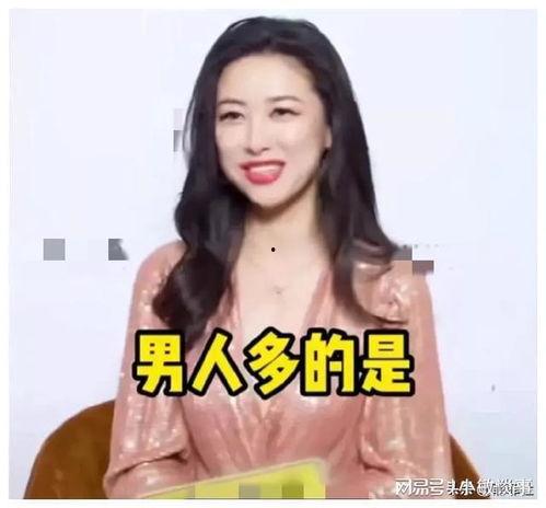 娱乐圈最新爆料主播,揭秘娱乐圈最新主播幕后故事  第2张