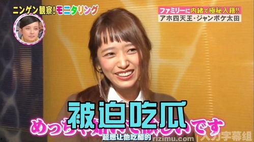 娱乐吃瓜结局怎么样,真相大白,反转连连  第2张 娱乐吃瓜结局怎么样,真相大白,反转连连  第2张