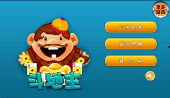 娱乐吃瓜文字游戏攻略,畅游娱乐文字游戏攻略全解析  第3张 娱乐吃瓜文字游戏攻略,畅游娱乐文字游戏攻略全解析  第3张