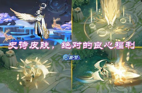 王者射手新皮肤爆料最新,神秘特效引期待  第2张 王者射手新皮肤爆料最新,神秘特效引期待  第2张