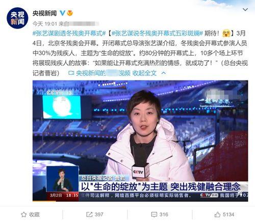 新闻爆料假残疾人视频,网络传播背后的真相与反思  第2张 新闻爆料假残疾人视频,网络传播背后的真相与反思  第2张