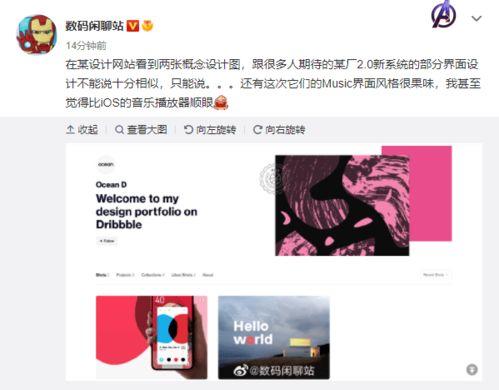 爆料视频站,热门事件幕后真相大曝光  第3张 爆料视频站,热门事件幕后真相大曝光  第3张